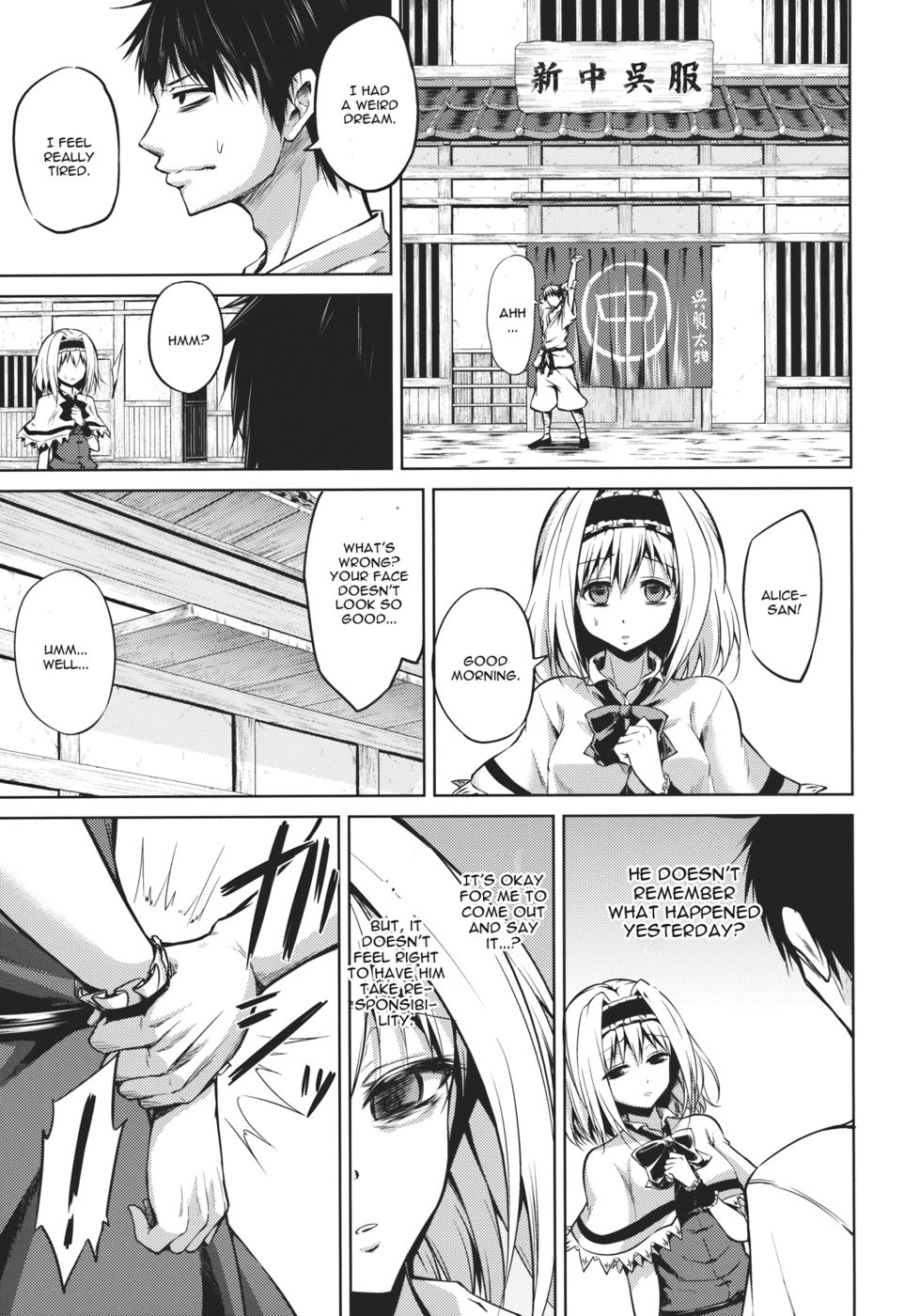 Hentai Manga Comic-Nee, Alice-Read-22